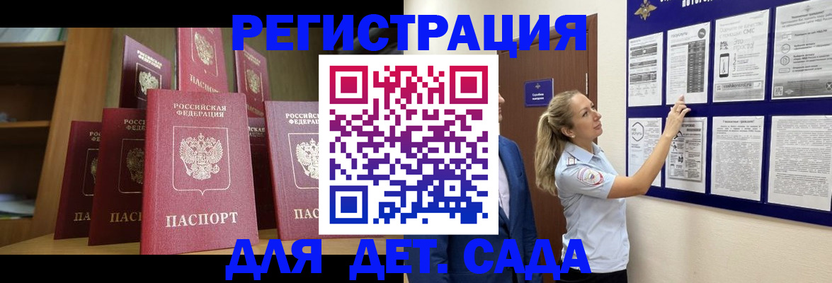 пропишу в квартире в Енисейске